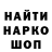 Кодеин напиток Lean (лин) Nika Horan