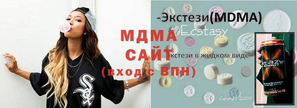 экстази Баксан