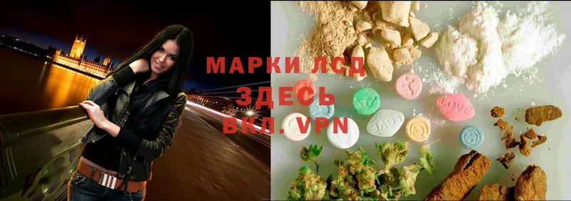 ЛСД экстази ecstasy  Жигулёвск 